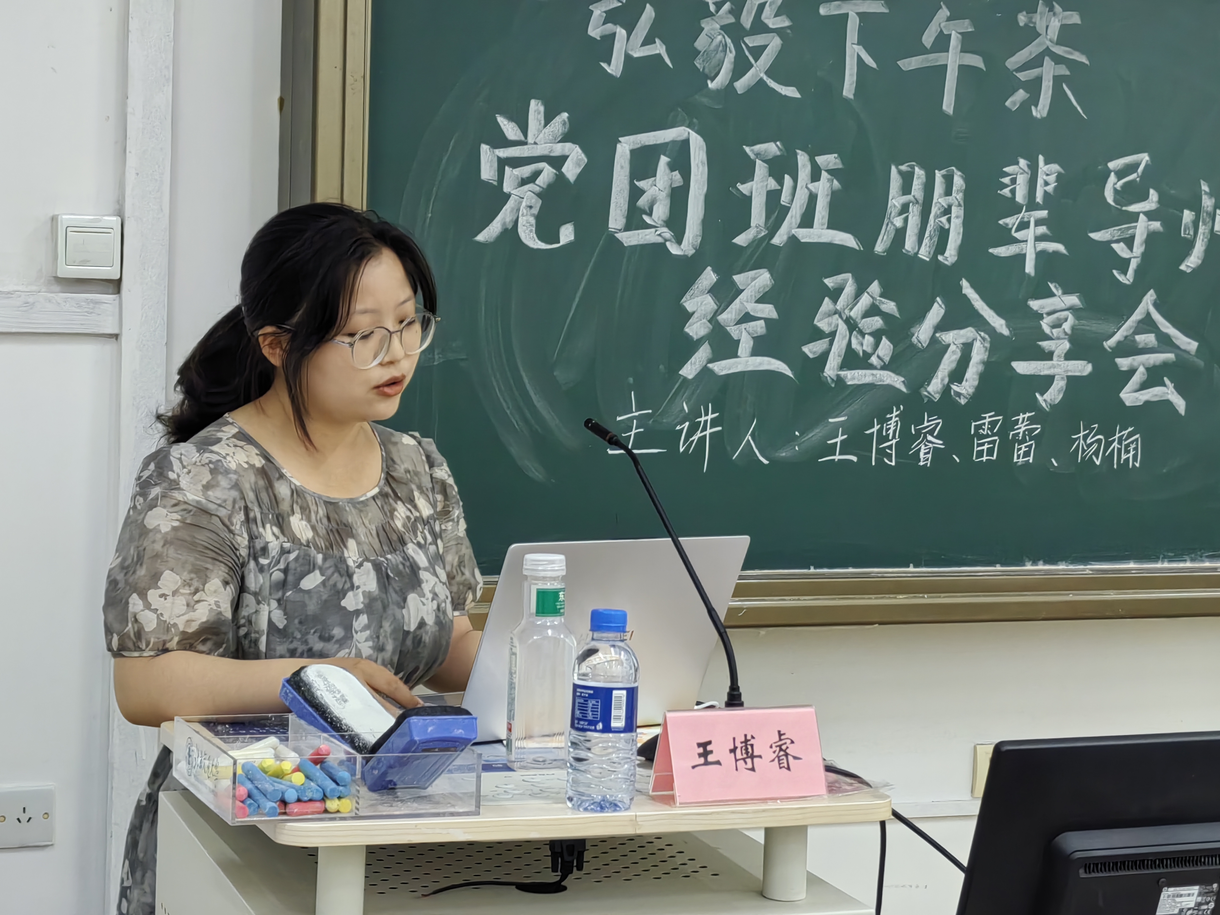 王博睿.jpg