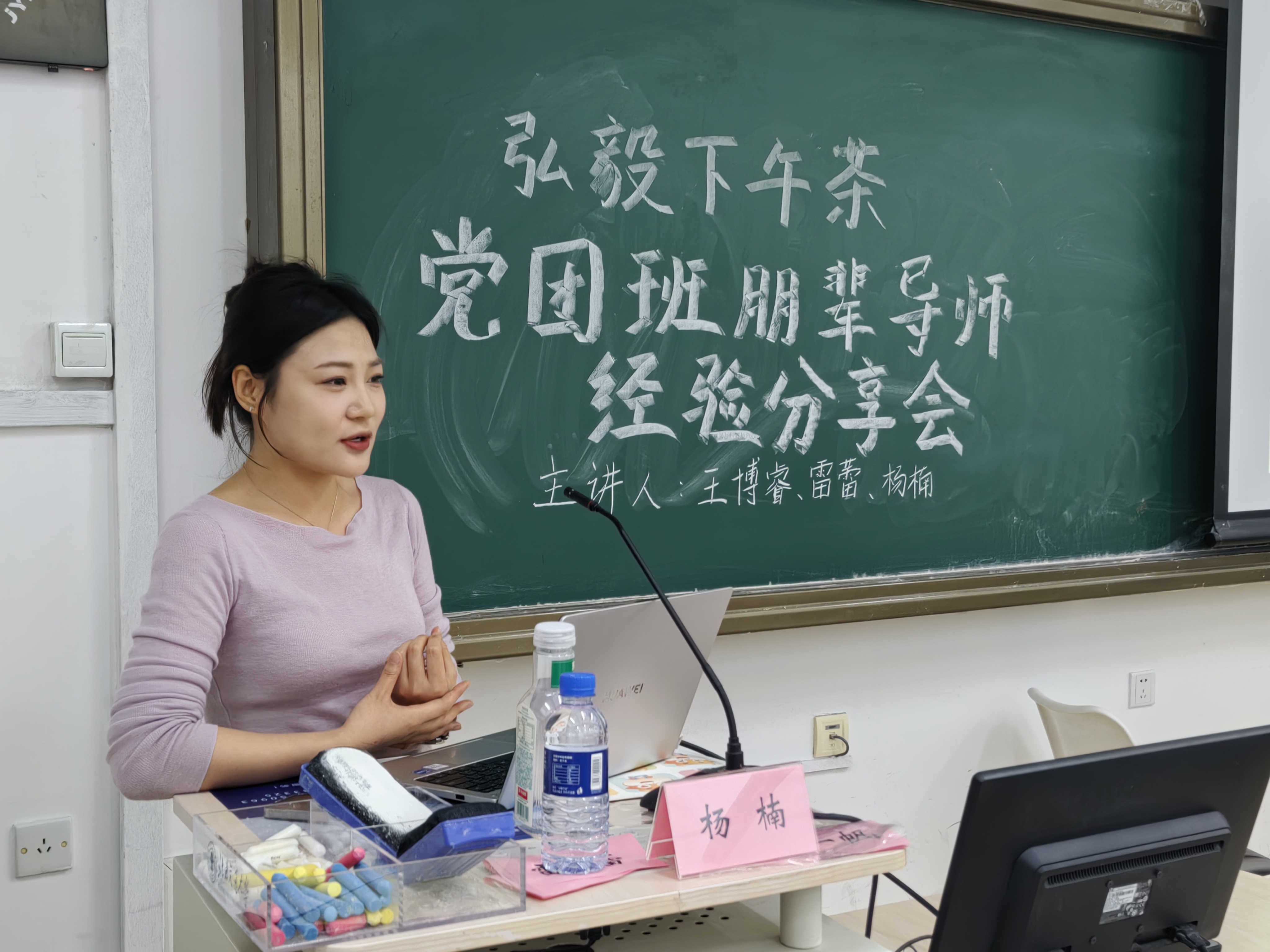 杨楠.jpg