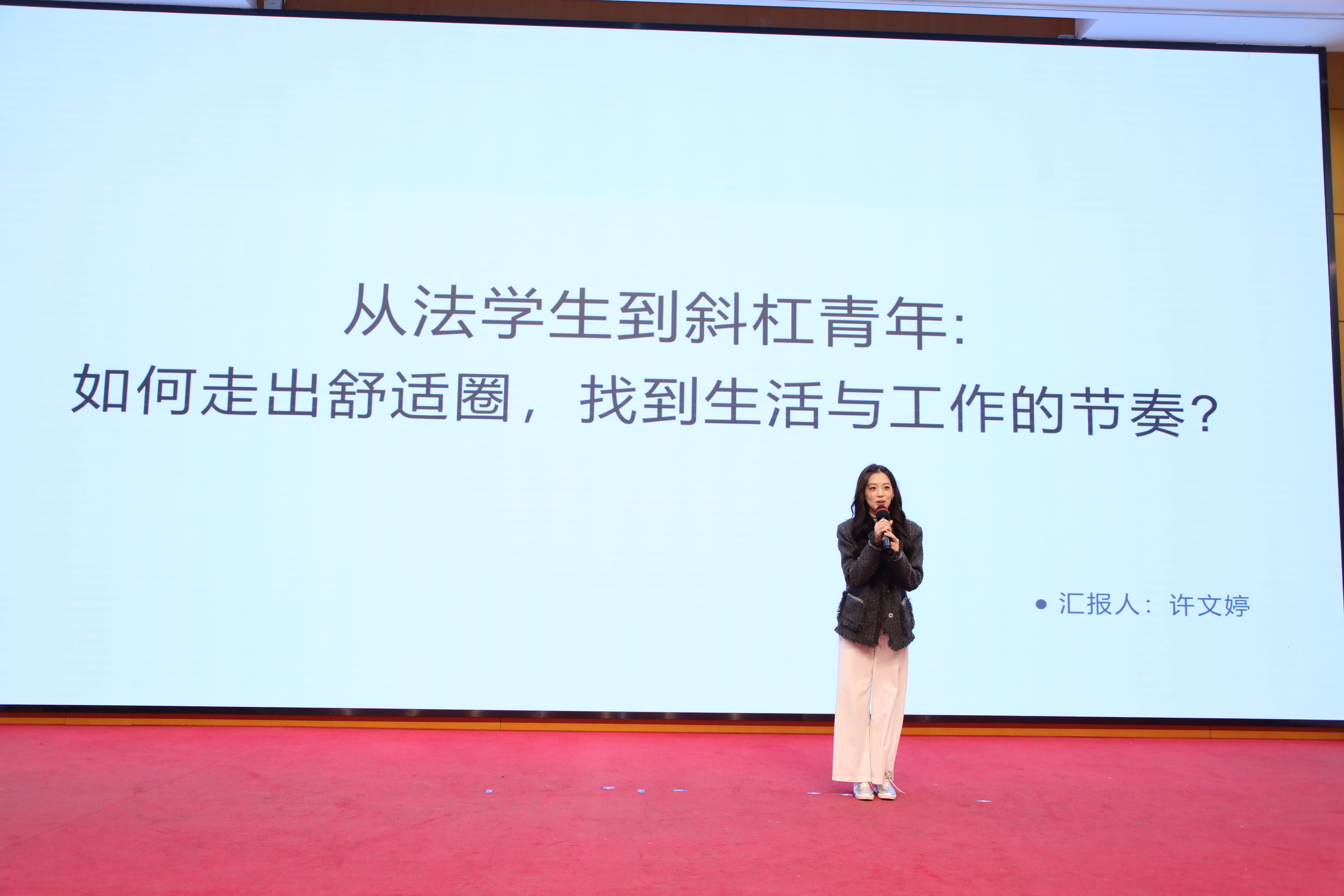 4许文婷.jpg