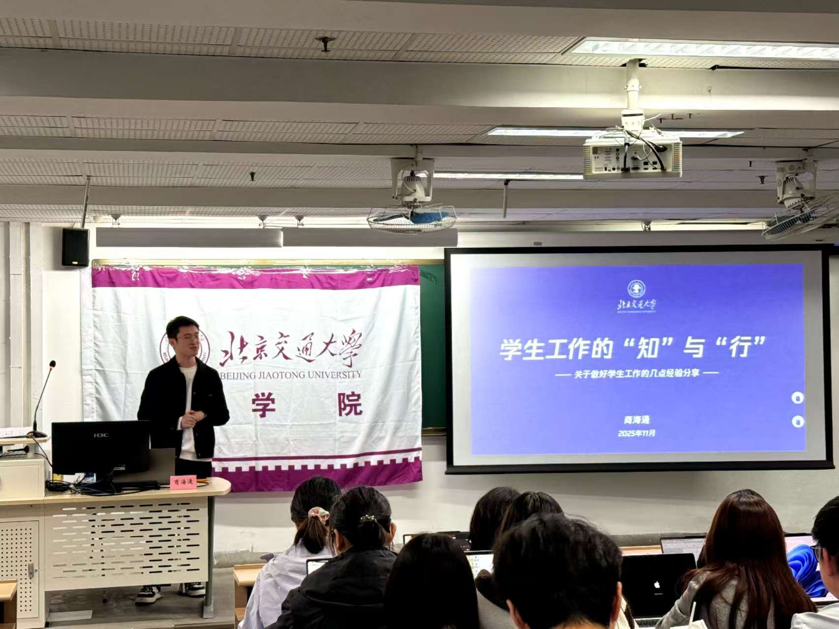 商海通老师.jpg